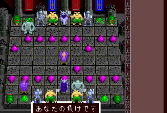 Morita Shougi PC Screenshot 1